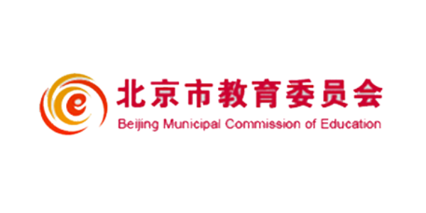 北京市教育委員會(huì )
